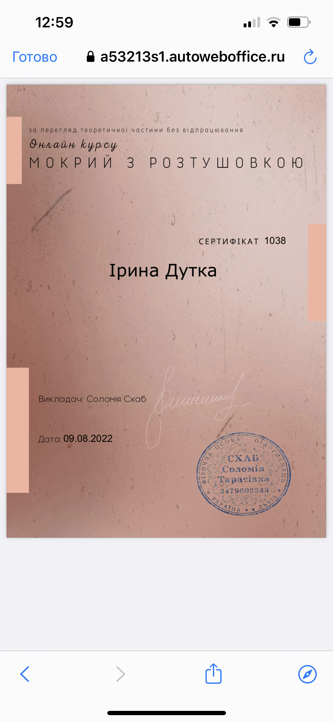 certificate